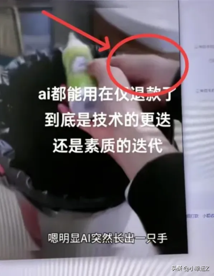 AIで捏造した偽写真を使った「返金詐欺」が相次ぐ中国のネット通販事情 | カラパイア