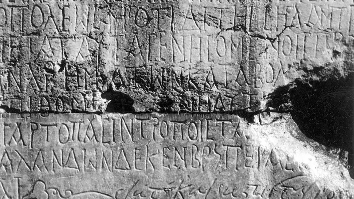 古代ローマでは脱税は死刑。1600年前の石板が示す汚職に関する厳しい規定